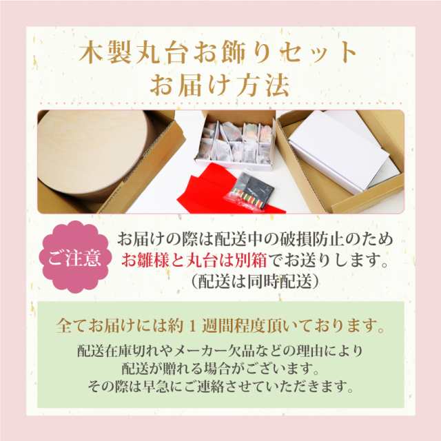 雛人形 ひな人形 収納飾り おひなさま コンパクト かわいい おしゃれ 手書き名入れ特典 当店オリジナル木製収納飾り台 華みやび5人揃い 送料無料 ひな祭り ひなまつり 段飾り 陶器製 小さい 人気 ミニチュア ミニ お雛様 .雛人形.の通販は