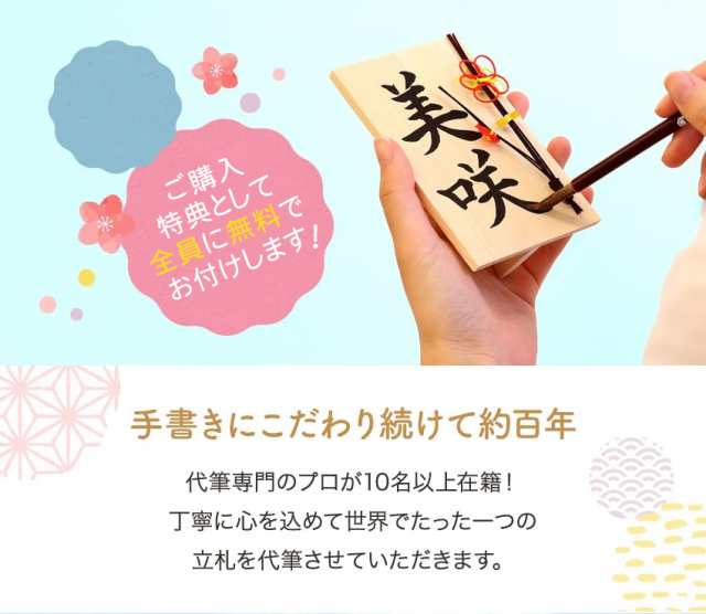 雛人形 ひな人形 収納飾り おひなさま コンパクト かわいい おしゃれ 手書き名入れ特典 当店オリジナル木製収納飾り台 華みやび5人揃い 送料無料 ひな祭り ひなまつり 段飾り 陶器製 小さい 人気 ミニチュア ミニ お雛様 .雛人形.の通販は