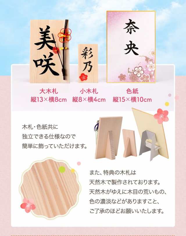 雛人形 ひな人形 収納飾り おひなさま コンパクト かわいい おしゃれ 手書き名入れ特典 当店オリジナル木製収納飾り台 華みやび5人揃い 送料無料 ひな祭り ひなまつり 段飾り 陶器製 小さい 人気 ミニチュア ミニ お雛様 .雛人形.の通販は