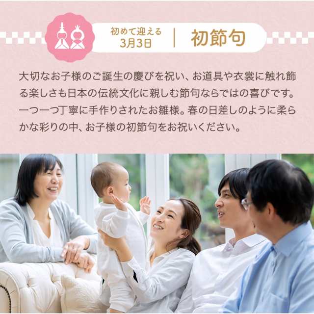雛人形 ひな人形 収納飾り おひなさま コンパクト かわいい おしゃれ 手書き名入れ特典 当店オリジナル木製収納飾り台 華みやび5人揃い 送料無料 ひな祭り ひなまつり 段飾り 陶器製 小さい 人気 ミニチュア ミニ お雛様 .雛人形.の通販は