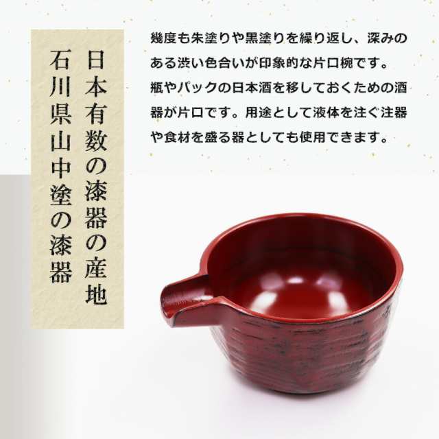 根来瓶子 朱塗り 徳利 （根来塗》人生を共にしたい、使うほど
