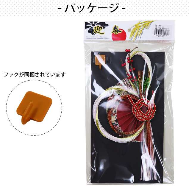 玄関 用 しめ縄（大）しめ飾り