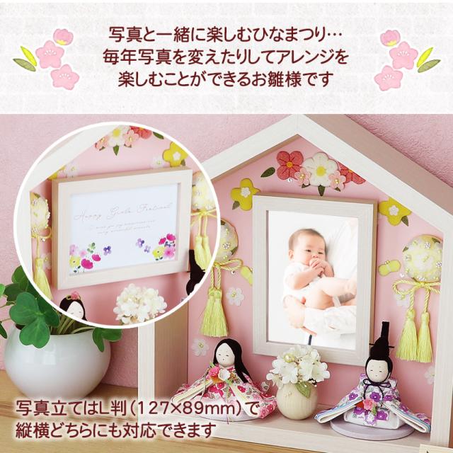 レビュー特典木札・お手入れセット付】雛人形 コンパクト おしゃれ 