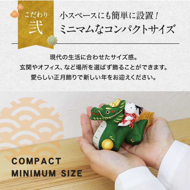 クラフトパンチ 辰 タツ 干支 ハンドメイド - おもちゃ