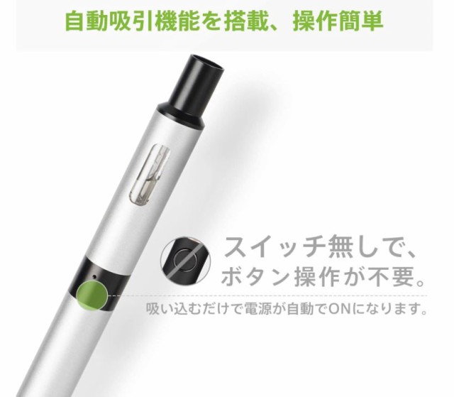 プルームテックプラス互換 バッテリー 大容量650mAh 自動吸引機能 フル充電で500口吸引/本 カプセル装着可 ploomtech  plus互換機1本の通販はau PAY マーケット - TOMOMI au PAY マーケット店