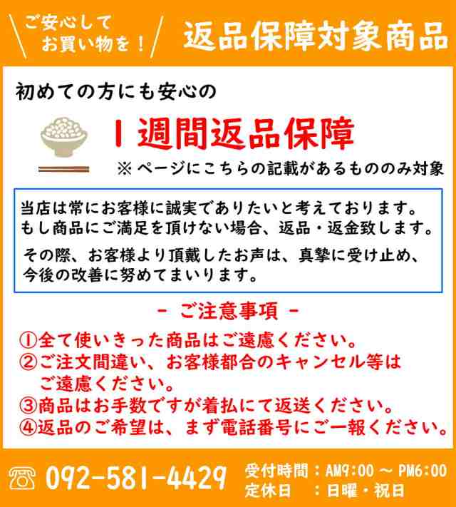 特別栽培米　※２合ごとにの通販はau　送料無料】福岡県産　2合(300g)×14　PAY　姫ごのみ　白米　マーケット－通販サイト　袋【＜免疫力アップ＞玄米・分づき精米対応可】　PAY　令和２年産　マーケット　新飼宗一郎商店　au