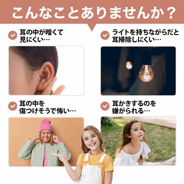 LEDライト 照明付き 光る耳かき レッド 耳掻き 耳かき 子供 耳掃除