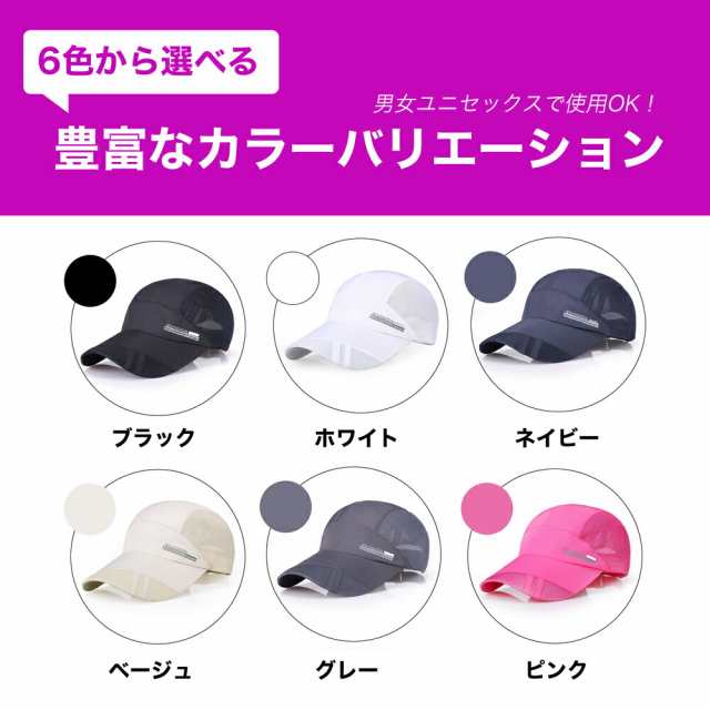 ピンク CAP 帽子 ロゴキャップ ブラック ランニング ユニセックス スポーツ 通販