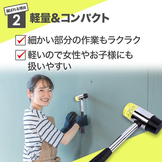 軽量 ゴムハンマー プラスチックハンマー 家具 組み立て DIY 便利 木工 
