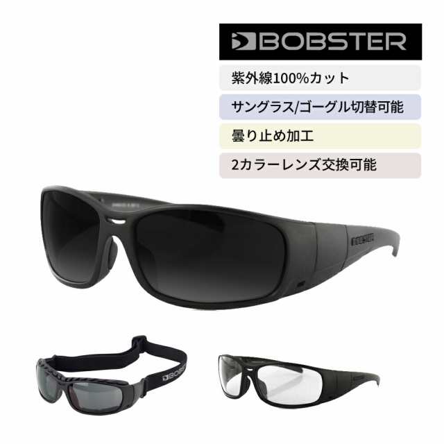 ゴーグル 兼 サングラス スモーク クリア レンズ 2色 交換 可能 UVカット ボブスター アンブッシュII Bobster BAMBU201 Ambush II goggleの通販は