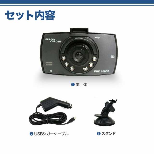 自動録画 激安 コンパクト ドライブレコーダー 720P HD 2.2インチ TFT ...