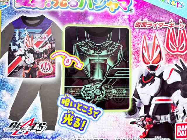 1点までメール便OK NEW！ 仮面ライダーギーツ 変身光るパジャマ ダンボールニット 長袖 なりきり 男の子 (2630650)の通販はau PAY  マーケット - セレクトショップDEVIN