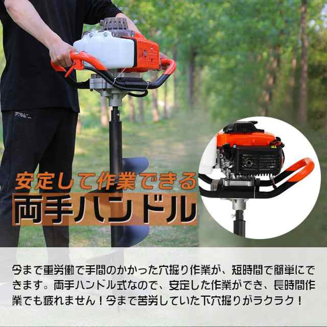 エンジンオーガー 排気量87cc ドリル別売りの通販はau PAY マーケット - lantec | au PAY マーケット－通販サイト