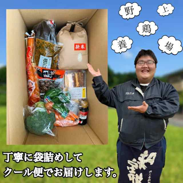 マーケット　野上生産農場　au　PAY　マーケット－通販サイト　九州産の野菜と卵屋さんの商品セット！たまご10個入りのおまけ付き（10月発送の方限定でカステラの切り落としをプレゼント）の通販はau　PAY