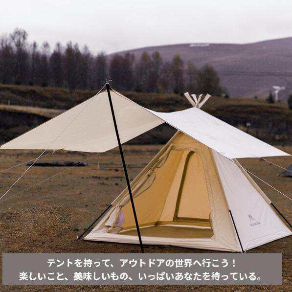 Mountainhiker ワンポールテント ポールテント テント タープ付き 2〜4