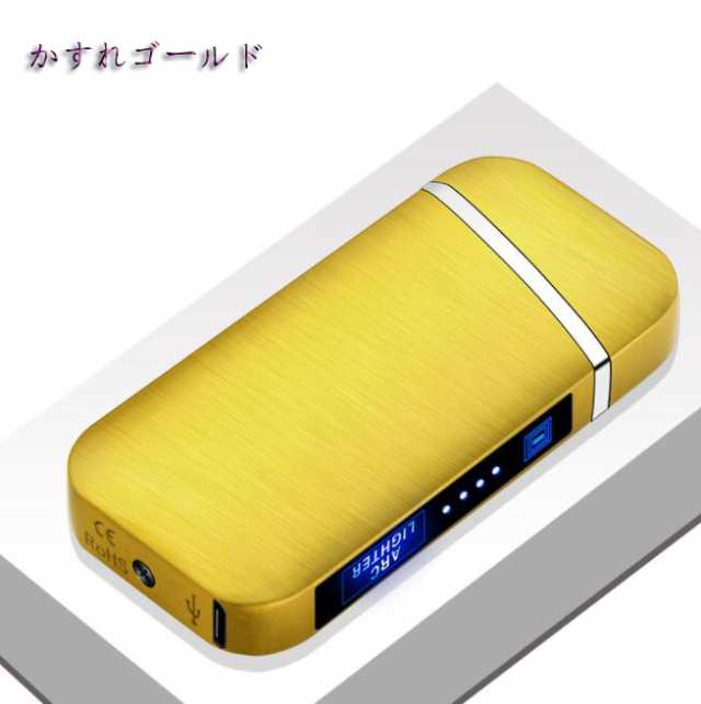 電子ライター USB充電式 プラズマ 電気 usb ライター 小型 充電式 ガス・オイル不要 防風 軽量 薄型 ライター タバコ プレゼント  アウトの通販はau PAY マーケット - Supermarket「au PAY マーケット店」