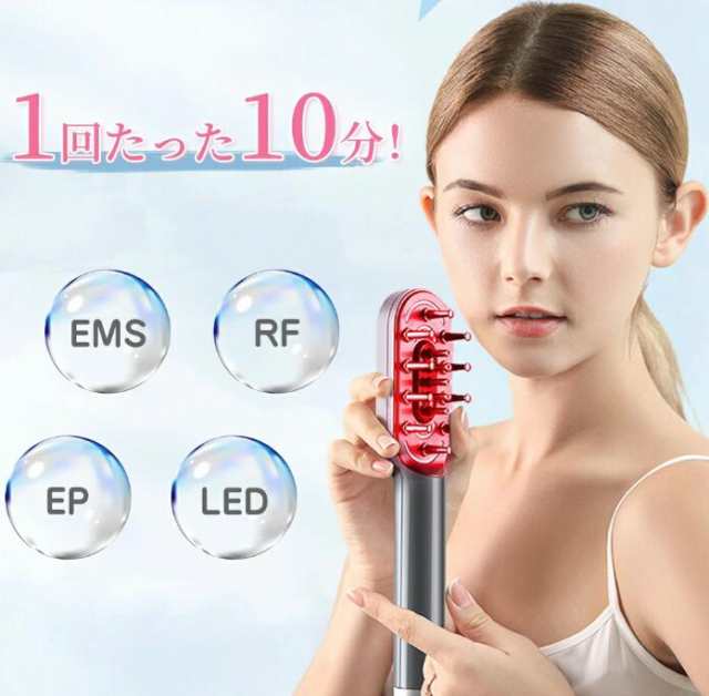 美顔器✨スカルプケアブラシ 電動頭皮ブラシ ems 電気ブラシ スカルプケア