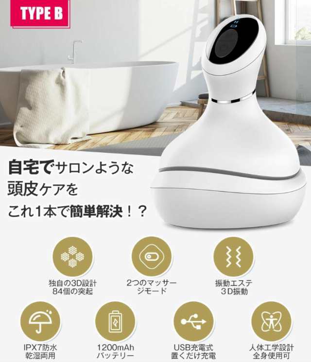 アタッチメント付き乾湿ヘッドスパ - 多機能ヘッドマッサージ350g