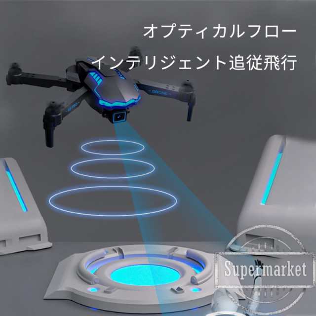 エンタメ/ホビー最上級オプティカルフロー搭載 15分飛行 4Kカメラ ドローン FPV 規制外