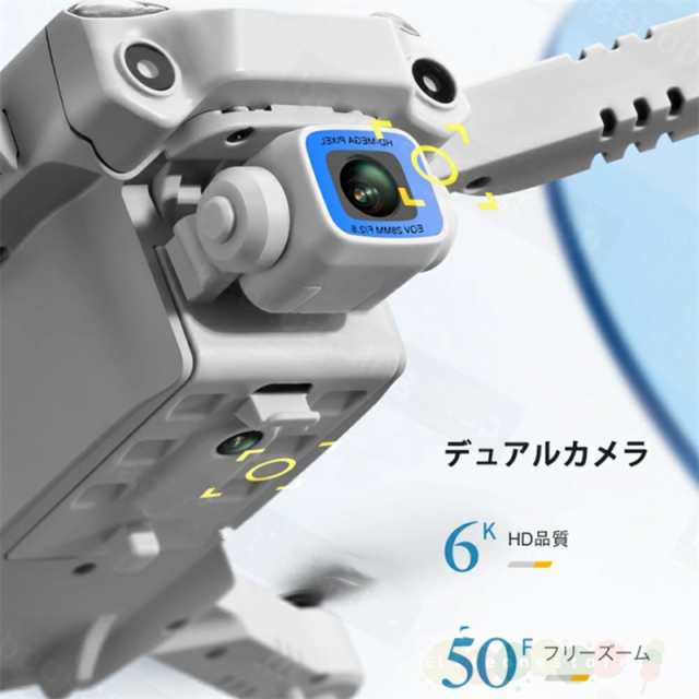 セール！ ドローン カメラ付き 小型 初心者 100g未満 バッテリー3個 