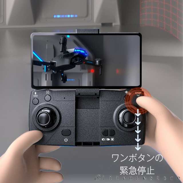 あす楽 10% ポイント還元】【オプティカルフロー機能】ドローン カメラ ...