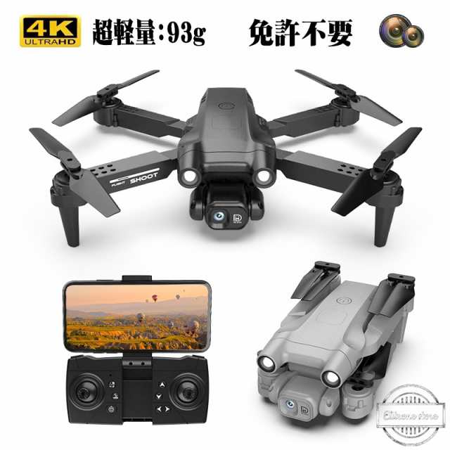 【再入荷格安】高画質カメラ搭載　最新型ドローンWI-FI FPV リアルタイム　ケース付き ホビーラジコン