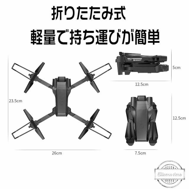 最新モデル ドローン カメラ付き 免許不要 4K HD高画質 100g未満 超