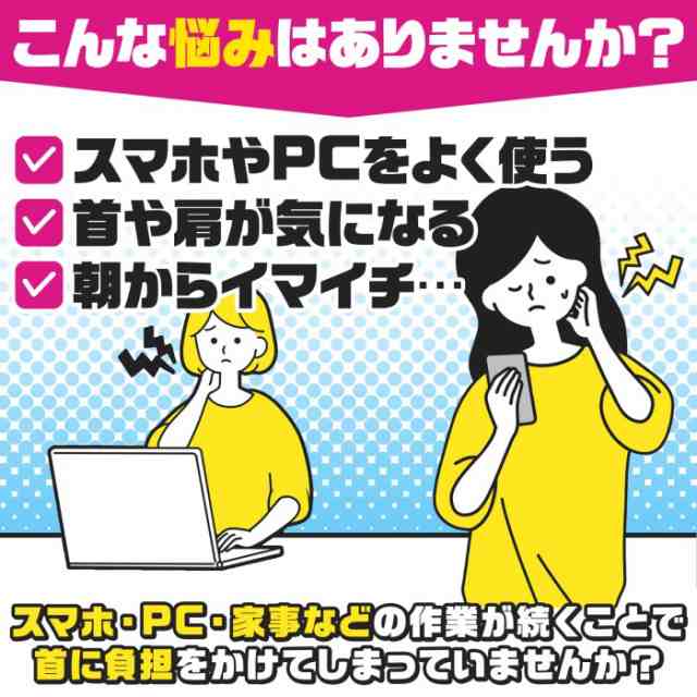 首枕 首まくら ストレートネック 枕 矯正枕 首 マッサージ 首