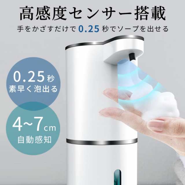 ソープディスペンサー 自動 泡 大容量380ML type-c充電式 泡吐出量4