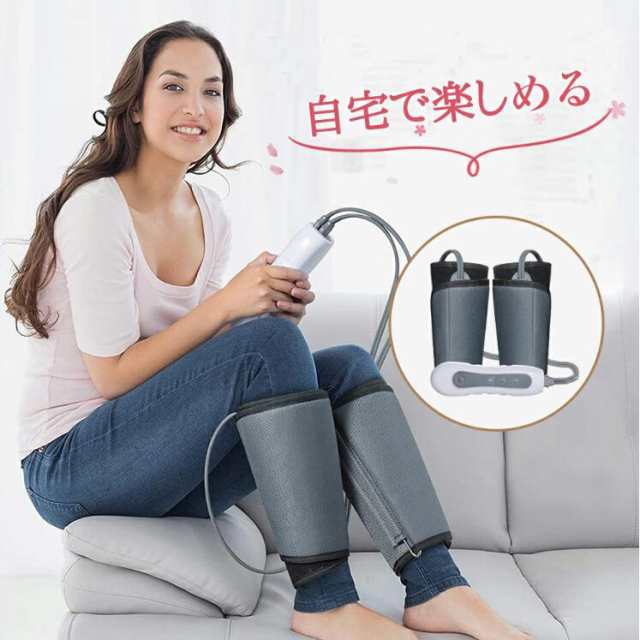 エアーレッグ フットケア 足 太もも ふくらはぎ 腕 四肢 気圧 充電式 ...