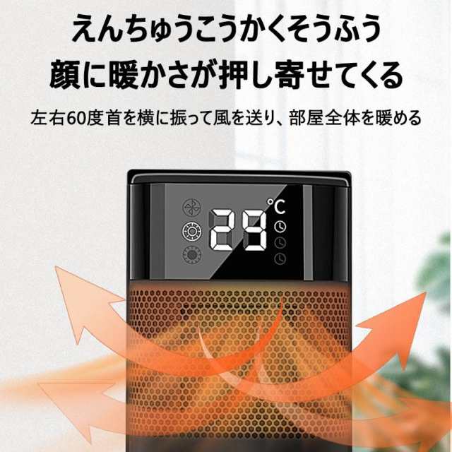 Nobelbird ヒーター セラミックファンヒーター 小型　首振60度　速暖