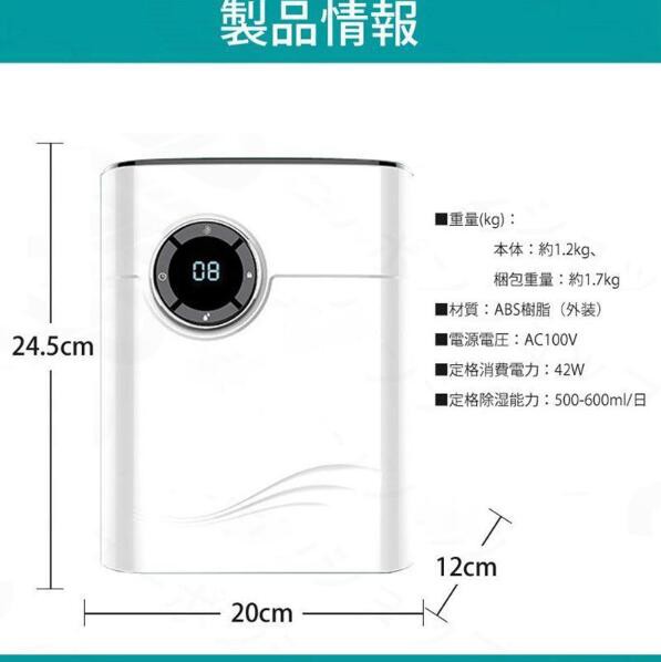 除湿機 衣類乾燥 パワフル除湿 除菌 消臭 梅雨 部屋干し 空気清浄機