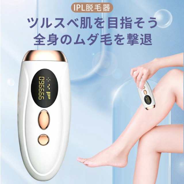 IPL脱毛器 女性 安い vio メンズ vio対応 一年保証 レディース だつ ...