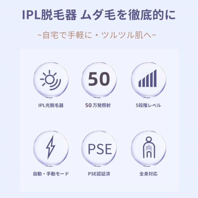 IPL脱毛器 女性 安い vio メンズ vio対応 一年保証 レディース だつ