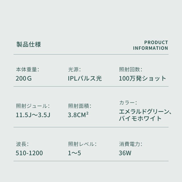 脱毛器 mm-001永久脱毛 光 ipl光脱毛 光脱毛器 50万ショット-