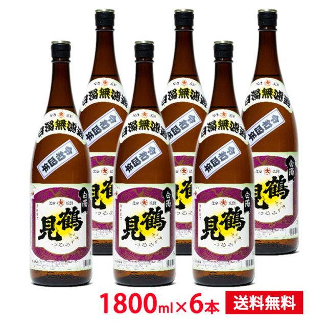 ザ マッカラン ハーモニーコレクション アンバーメドウ(700ml)の通販は