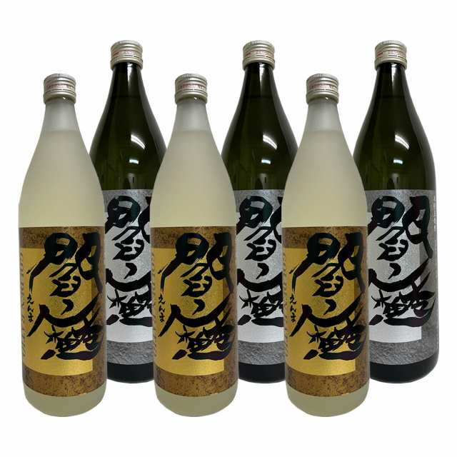 プラチナ閻魔3本・ゴールド閻魔3本 20° 900ml 6本セット 老松酒造の通販は
