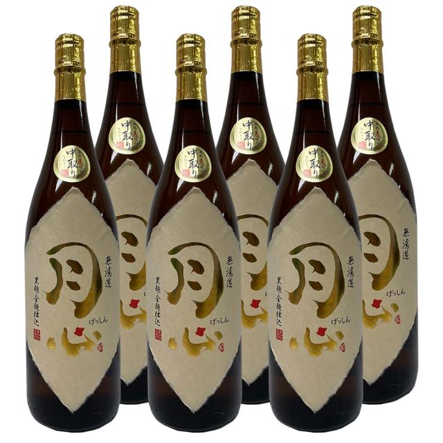 月心 28° 1800ml 6本セット 老松酒造 大分麦焼酎