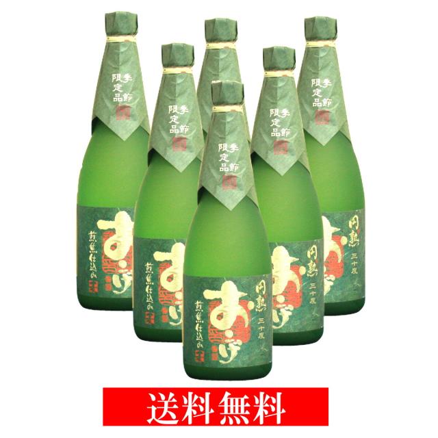 円熟おこげ 30° 720ml 6本セット 麦焼酎 老松酒造 大分麦焼酎
