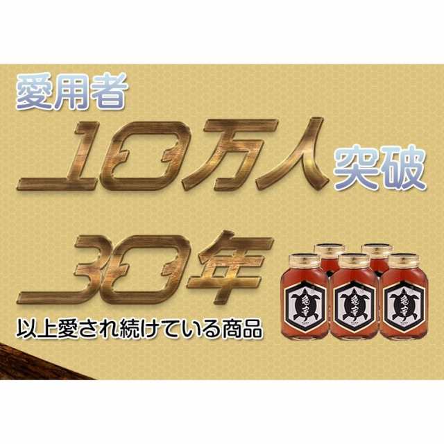 亀蜜原液1Kg スッポンエキス入り蜂蜜 受注発注商品 キャンセル不可 カメミツの通販はau PAY マーケット - 九州焼酎CLUB au PAY  マーケット店 | au PAY マーケット－通販サイト