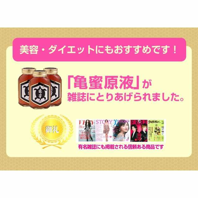 亀蜜原液1Kg スッポンエキス入り蜂蜜 - almanafaz.com