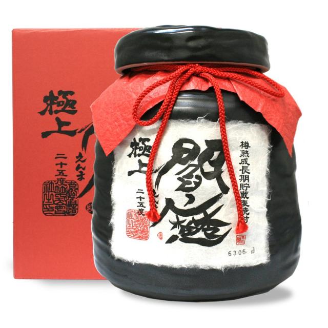 極上閻魔 甕 25度 1800ml 長期貯蔵 麦焼酎 包装無料  お歳暮 お中元 父の日大分麦焼酎 老松酒造