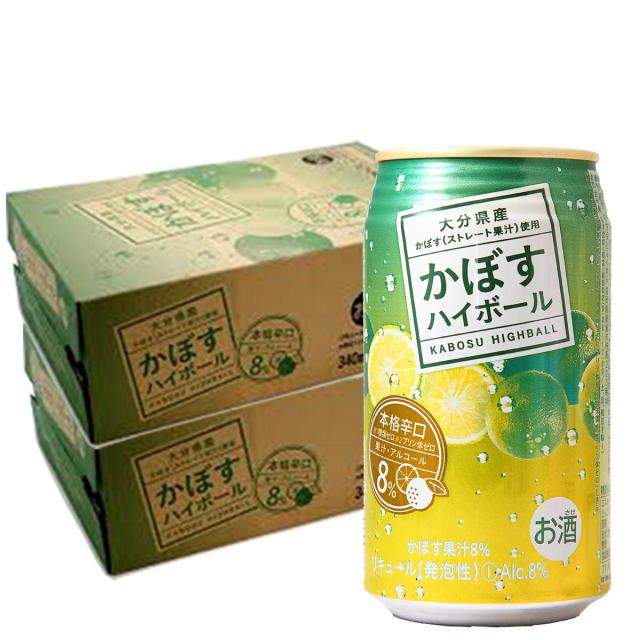 2ケースセット かぼすハイボール 340ml×48本