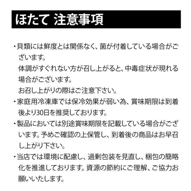 ギフト 海鮮 カニ入 海鮮福袋10種確実 損なし保証付き 「食品ロス企画」数量限定お早めに！「福袋10」