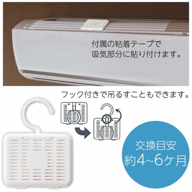 2021高い素材2021高い素材バイオでカビよけ君 詰替え用(300g) 生活雑貨