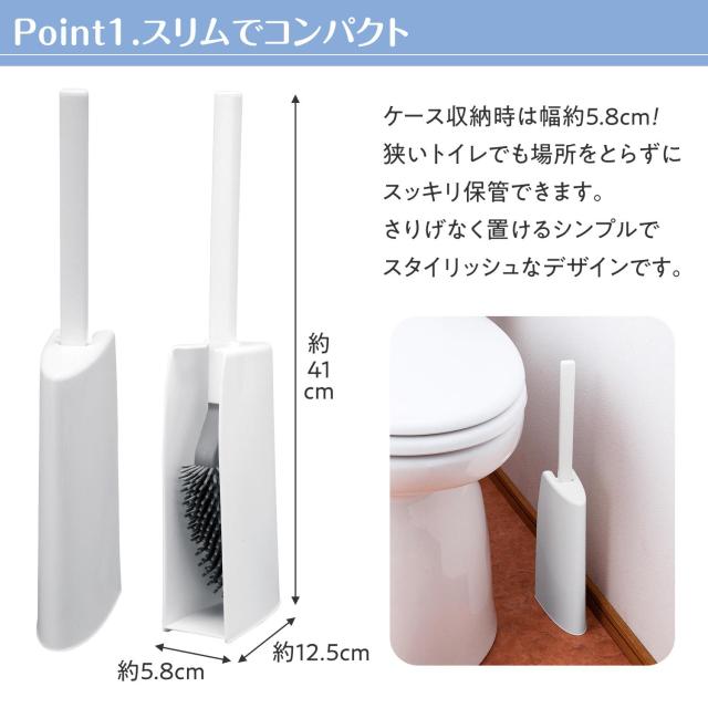 商品レビュー投稿で ポイント付与 スリムなトイレブラシ おしゃれ 省スペース 収納 衛生的 柔らかい 掃除ブラシ フチ 収納ケーの通販はau Pay マーケット Tsuhan Bugyo Au Pay マーケット店