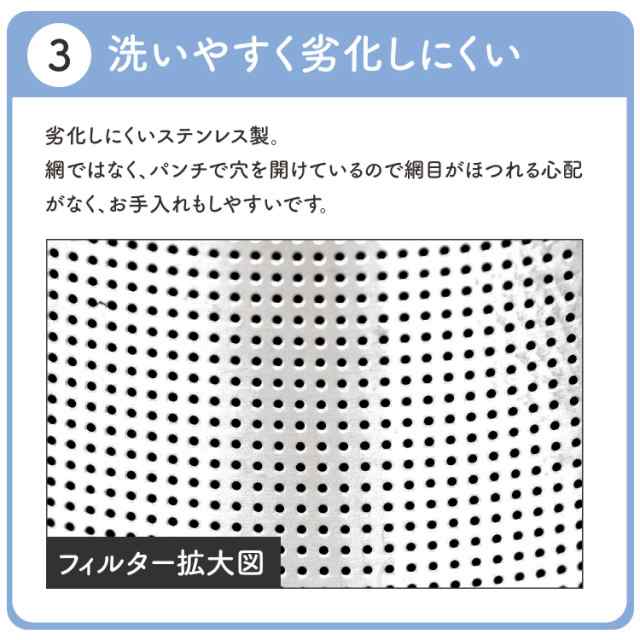 沸騰ブラドン SS スーパー ステンレス 茶こし 茶漉し ストレーナー 取っ手付き 深型 急須不要 お手入れ簡単 お茶 紅茶 マグカップ コップ 用 食洗機対 SS (スーパー ステンレス) 茶こし 茶漉し ストレーナー 取っ手付き 深型 急須不要 お手入れ簡単 お茶 紅茶 マグカップ コップ 用 食洗機対応 19357