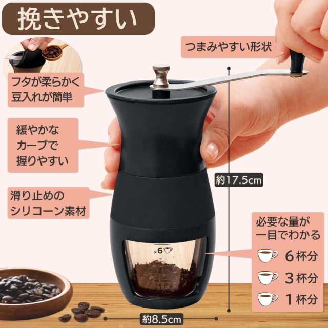 粗さ調節できるコーヒーミル 手動 手挽き アウトドア キャンプ ...