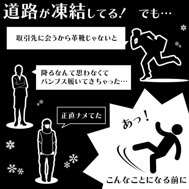 商品レビュー投稿で ポイント付与 靴底用滑り止め スパイク 靴底 滑り止め 雪対策 凍結対策 転倒防止 パンプス 革靴 スニーカー の通販はau Pay マーケット Tsuhan Bugyo Au Pay マーケット店