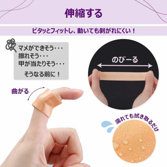 靴ずれ防止テープ 送料無料 靴擦れ保護テープ 靴ずれ保護テープ サンダル 下駄 かかと くるぶし 足の甲 外反母趾 内反小趾 足指 足裏  保の通販はau PAY マーケット TSUHAN BUGYO au PAY マーケット店 au PAY マーケット－通販サイト